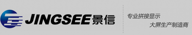 觸摸一體機(jī),觸摸一體機(jī)價(jià)格,液晶廣告機(jī),液晶廣告機(jī)廠(chǎng)家,天津景信科技